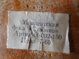 Ваза дерев'яна фабрика Ташкентский сувенир вінтаж, фото №4
