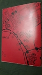 Херсонес Таврический путеводитель по городищу со схемой Севастополь 2005 г, фото №9