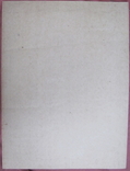 Натюрморт, акварель, 1970-е. Кувшин с чашкой, фото №4