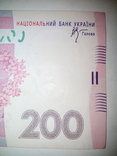200 гривень 2007 року ВВ 5074798, Стельмах, фото №4