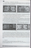 Львівські нумізматичні записки. № 3. (2006), фото №8