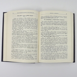 Настольная книга священнослужителя. Том 6. Москва 1988р, фото №6