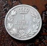 1 динар Сербия 1897, фото №5