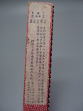 Веер узор цветы сакура кость Шанхай Китай длина 17,5 см в футляре, фото №3