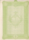 Львов, Облигация, 30 злот, 1925г., фото №12