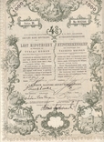 Львов, 1900г, 1000 крон, Закладной лист, Акция банка., фото №2
