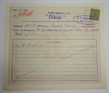 Львов, 1900г, 1000 крон, Закладной лист, Акция банка., фото №13