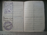 6F41 Военный билет СССР, 1938 год. На женщину, сестра милосердия, фото №7