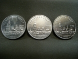 6F48 5 рублей 1988 год, Софиевский собор, Киев, 3 штуки, фото №2