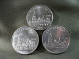 6F48 5 рублей 1988 год, Софиевский собор, Киев, 3 штуки, фото №5