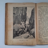 1902 г. Путешествие по Индии - 40 иллюстраций, фото №10