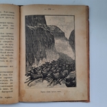 1902 г. Путешествие по Индии - 40 иллюстраций, фото №11