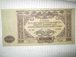 10 000 рублей 1919 года ( Юг России)., фото №2