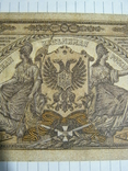 10 000 рублей 1919 года ( Юг России)., фото №4