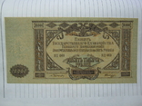 10 000 рублей 1919 года ( Юг России)., фото №13