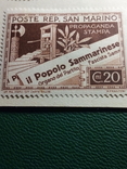 Марка Сан-Марино сентисимо "Propaganda per la stampa" 1943 год, фото №3