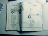 Паспорт.на конструктор 1966г, фото №5