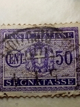 1934 Regno Usato Segnatasse, есть водныи знак корона, фото №4