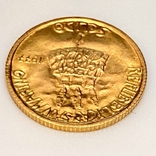 1 скудо (scudо).1977. Демократия. Республика Сан-Марино (золото 917, вес 3,0 г), фото №8