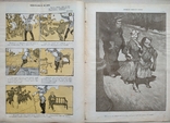  Сатирикон №30 1908 И. Билибин Ре-Ми Мисс Юнгер Радаков Саша Черный Куприн Аверченко Кодак, фото №6