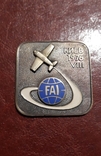 Настольная медаль ( чемпионата по высшему пилотажу ), фото №2