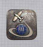 Настольная медаль ( чемпионата по высшему пилотажу ), фото №4