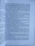 Експертиза творів декоративно-прикладного мистецтва з кераміки, порцеляни та скла, фото №5