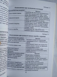 Експертиза творів декоративно-прикладного мистецтва з кераміки, порцеляни та скла, фото №6