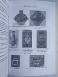Експертиза творів декоративно-прикладного мистецтва з кераміки, порцеляни та скла, фото №8