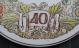 Тарелка сувенирная настенная - подарок ветерану ВОВ - 40-летие Победы, фото №3
