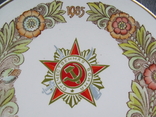 Тарелка сувенирная настенная - подарок ветерану ВОВ - 40-летие Победы, фото №4