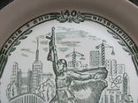 Тарелка сувенирная настенная - 40-летие освобождения Харькова, фото №5