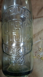 Смела 450 рокiв 1992 год Черкассы область пиво, фото №2