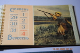 Зошит СРСР, 1960, фото №9