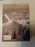 Малая энциклопедия киевской старины. Анатолий Макаров., фото №3