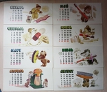 Дитячий календар 1988, фото №3