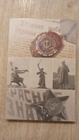 Набір ювілейних монет СССР, фото №3