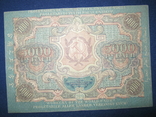5000 рублей 1919 года ,серия ВК ( Чихиржин )., фото №3