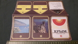 Туристическая схема карта Крым 1982 г, фото №2