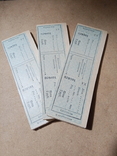 Билеты филармонии, чистые (3 пачки по 100шт), фото №2