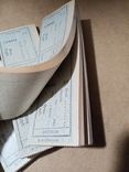 Билеты филармонии, чистые (3 пачки по 100шт), фото №4