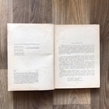  Книга Аста Нильсен "Безмолвная муза" 1971 г, фото №6