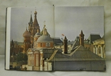Московское Зарядье 1977 г., фото №4