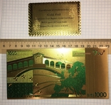 Золотая сувенирная банкнота 1000 Euro (24K) в защитном файле / золота сувенірна банкнота, фото №5