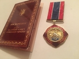Медаль "За захист економіки України", фото №3