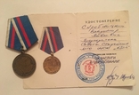 Медаль «За заслуги в освіті», фото №4
