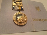 Медаль "День працівника освіти", фото №7