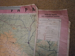 Карта 155х108 см. 1994 г., фото №5