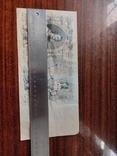 Державна кредитна картка, 500 рублів, 1912 р., фото №4