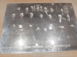 Курсы Конференция районных работников Шерстезаготовителей г. Н-московск,1937 год., фото №6
